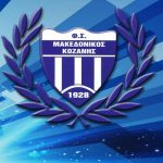image-129329 Μακεδονικός Κοζάνης (ευχαριστήριο): Η επιτυχία του τουρνουά ήταν επιτυχία όλων όσων συμμετείχαν