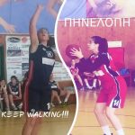 image-128490 Η Πηνελόπη Βασιλείου, του Απόλλωνα Πτολεμαίδας, κλήθηκε στην Εθνική Παγκορασίδων
