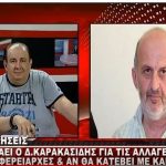 image-128267 Δεν έχει αποφασίσει ακόμη τι θα κάνει ο Δημήτρης Καρακασίδης κι αν θα συμμετέχει στις επόμενες αυτοδιοικητικές εκλογές (Βίντεο)