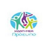image-128262 Αγορά εργασίας: Το Κδαπ- Μεα Πρότυπο Κοζάνης ζητά προσωπικό