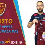 image-127983 Νέο μεταγραφικό ¨μπαμ¨των Ποντίων