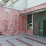 image-127962 kozan.gr: Ξεκίνησαν οι εργασίες βελτίωσης της πρόσοψης του ΔΑΚ Κοζάνης (Φωτογραφίες)