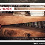 image-128314 kozan.gr: Χύτρα Ειδήσεων: Συνάντηση Μιχαηλίδη, Τσιομπάνου, και Γκοβεδάρου …με σκοπό τη συνένωση δυνάμεων για το δημαρχιακό θώκο του δήμου Κοζάνης