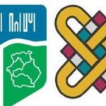 image-127732 Ο Σύλλογος διοικητικών υπαλλήλων Πανεπιστημίου Δ. Μακεδονίας για τη συνέργεια μεταξύ των δύο Ανώτατων Εκπαιδευτικών Ιδρυμάτων της Δυτικής Μακεδονίας: “Τασσόμαστε υπέρ ενός μεγάλου και δυναμικού Ιδρύματος με προοπτικές ανάπτυξης για την περιοχή μας και για τη χώρα μας”