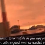image-127335 «Σιάτιστα: Ένα ταξίδι σε μια αρχόντισσα» – Μια ταινία οδοιπορικό από τα παιδιά της Ε’ τάξης του 1ου δημοτικού σχολείου Σιάτιστας, που θα παρουσιαστεί την Πέμπτη 9 Αυγούστου