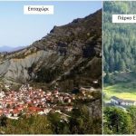 image-126733 Ημερίδα για το Επταχώρι στο Πάρκο Εθνικής Συμφιλίωσης το Σάββατο 11 Αυγούστου