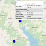 image-130870 kozan.gr: Νέα σεισμική δόνηση, πριν από λίγο, ώρα 11:26 π.μ., μεγέθους 4,1 της κλίμακας Ρίχτερ και επίκεντρο κοντά στη λίμνη Πλαστήρα, ιδιαίτερα αισθητή και πάλι στη Δ. Μακεδονία