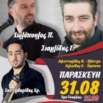image-130769 Ποντιακή βραδιά, την Παρασκευή 31/8, στο Μαυροδένδρι Κοζάνης