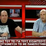 image-130432 Ο Πρύτανης του ΤΕΙ Δ. Μακεδονίας Σ. Γκανάτσιος, μετά την ανακοίνωση των βάσεων, μιλά για τους εισακτέους στο Ίδρυμα, αλλά και τις εξελίξεις στη συγχώνευση του Πανεπιστημίου Δ. Μακεδονίας (Βίντεο)