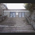 image-135568 Γιάννης Θεοφύλακτος: «40 νέες θέσεις εργασίας στον Πεντάλοφο Βοΐου – γεμίζει και πάλι το Καρούτειο Γυμνάσιο – Λύκειο Πενταλόφου και η Μαθητική Εστία»
