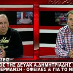 image-135437 kozan.gr: A. Δημητριάδης: “Κοιτάμε αν το 80% της αξίας του νερού μπορεί να πέσει στο 60% ή στο 40%. Θα δούμε τις επιπτώσεις” (Βίντεο)