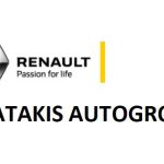 image-135360 Η KATAKIS AUTOGROUP συμμετέχει και στηρίζει ενεργά την εκδήλωση των STREET RELAYS στην Κοζάνη