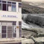 image-134297 Συνεργασία της Τ.Κ. Νεράιδας με το Εργαστηριακό Κέντρο Φλώρινας για την κατασκευή μακέτας της Νεράιδας