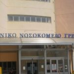 image-134150 5 σκυλιά τον έστειλαν στο Νοσοκομείο Γρεβενών