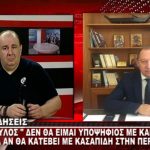 image-134135 kozan.gr: Σ. Αδαμόπουλος: «Δεν θα είμαι υποψήφιος με τον Θ. Καρυπίδη» – Πώς βλέπει την ενδεχόμενη υποψηφιότητα του Γ. Κασαπίδη για την Περιφέρεια κι αν θα είναι υποψήφιος μαζί του (Βίντεο)