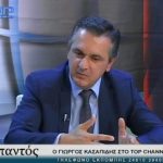 image-134005 kozan.gr: «Kλείνει το μάτι» για την υποψηφιότητά του στην Περιφέρεια Δ. Μακεδονίας ο Γ. Κασαπίδης – Επιβεβαιώνει το kozan.gr για τ’ ότι συζήτησε το θέμα με τον Κ. Μητσοτάκη και δεν αποκλείει, πλέον, ξεκάθαρα, το ενδεχόμενο να είναι υποψήφιος Περιφερειάρχης (Βίντεο