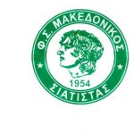 image-133929 Ευχαριστήριο Μακεδονικού Σιάτιστας στον Περιφερειάρχη Δ. Μακεδονίας