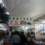 image-133770 kozan.gr: Φωτογραφικό ρεπορτάζ από το πανηγύρι στην Πτολεμαΐδα το βράδυ της Κυριακής 16/9