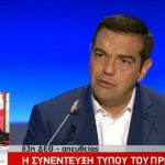 image-132585 kozan.gr: Α. Τσίπρας: “Το 40% (ίσως και λίγο παραπάνω) των δράσεων – που τέθηκαν ως στόχοι μέσω των Αναπτυξιακών Συνεδρίων Παραγωγικής Ανασυγκρότησης – έχουν υλοποιηθεί στη Δ. Μακεδονία – H χρηματοδότηση αναπτυξιακών έργων – κονδυλίων, που αφορούν την Δ. Μακεδονία, έχουν δει μια αύξηση της τάξεως του 150% τα χρόνια που είμαστε εμείς η κυβέρνηση – Σύντομα θα βρεθώ στα μέρη σας για να επιβλέψω προσωπικά την ολοκλήρωση της υλοποίησης των εξαγγελιών” (Βίντεο)