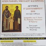 image-132527 Τα Ιερά Λείψανα των Αγίων Ραφαήλ, Νικολάου και Ειρήνης στον ομώνυμο Ιερό Ναό στον Άγιο Χαράλαμπο Ελλησπόντου Κοζάνης