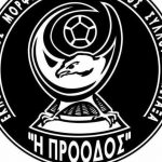 image-132373 Ε.Μ.Α.Σ Πρόοδος Μεταξά: Θέλουμε να εκφράσουμε την βαθιά μας θλίψη για τον άδικο χαμό των παιδιών