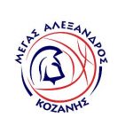 image-132313 Ο Μέγας Αλέξανδρος Κοζάνης εκφράζει τα συλλυπητήριά του