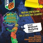 image-131951 Λασσάνης: Οι εγγραφές ξεκίνησαν – Μαζί θα συνεχίσουμε την ιστορία του συλλόγου
