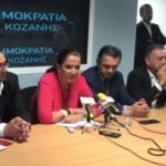 image-131633 kozan.gr: Κοζάνη: Τι είπε η Ντόρα Μπακογιάννη για την επιλογή των προσώπων στο ψηφοδέλτιο της ΝΔ στην Π.Ε. Κοζάνης – Ποια θα είναι τα χαρακτηριστικά επιλογής τους (Βίντεο