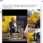 image-131189 kozan.gr: Οι λουκαμάδες κι η απάντηση του πρώην Υπουργού, Μιχάλη Παπαδόπουλου, σε σχόλιο συμπολίτη μας