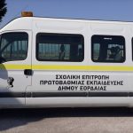 image-139993 Πτολεμαΐδα: «To Λευκό Λεωφορείο» στους δρόμους