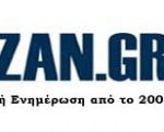image-139608 Αυτοψία στα χωριά – Το kozan.gr εγκαινιάζει, σύντομα, μια νέα στήλη που θα αναδεικνύει τα προβλήματα καθημερινότητας, την κατάσταση των δημόσιων υποδομών καθώς κι άλλα ζητήματα,που απασχολούν τους κατοίκους, στα χωριά της περιοχής
