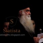 image-139919 Μητροπολίτης Σισανίου & Σιατίστης: “Θέλουν τα παιδιά σας τα γκαρσόνια της Ευρώπης και τους σκλάβους των ισχυρών” (Βίντεο)