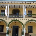 image-315426 kozan.gr: 414.000€, ως προκαταβολή, στο Δήμο Βοϊου, έναντι των εσόδων που δικαιούται από τους Κεντρικούς Αυτοτελείς Πόρους, για την αντιμετώπιση επιτακτικών αναγκών του