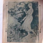 image-139575 Περί του αγνώστου λογοτέχνη Ρούλη ‘Ανθη (του Β. Π. Καραγιάννη)