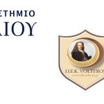 image-137471 Συνεργασία του Πανεπιστημίου Αιγαίου με το Ιδιωτικό Ι.Ε.Κ. VOLTEROS – ΔΩΡΕΑΝ επιμόρφωση στην Ψυχολογία, στη Συμβουλευτική και στην Προπονητική Ζωής