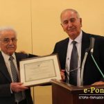 image-137022 Τιμήθηκε, απο την Επιτροπή Ποντιακών Μελετών, ο Ξηρολιμνιωτης Χριστόφορος Χριστοφορίδης
