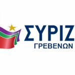 image-137012 H ΝΕ ΣΥΡΙΖΑ Γρεβενών για συγχώνευση ΤΕΙ – Πανεπιστημίου Δ. Μακεδονίας: «Πρέπει να προχωρήσει το σχέδιο ενοποίησης και δημιουργίας ενός σύγχρονου Πανεπιστημιακού πόλου»