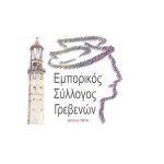 image-296258 Αναβολή του 3ου Φεστιβάλ Παραδοσιακών Τοπικών Προϊόντων «Γρεβενών Γεύσεις»