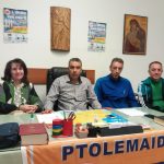 image-136414 kozan.gr: Όλα έτοιμα για τον 2ο Εορδαϊκό αγώνα την Κυριακή 7/10 – Όλες οι λεπτομέρειες από τους διοργανώτες, που παραχώρησαν, σήμερα Τετάρτη 3/10, συνέντευξη τύπου (Bίντεο)