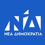 image-166775 ΝΟ.Δ.Ε. Κοζάνης: Μόνο με προκλητική αστυνόμευση, χημικά & παρατεταγμένες “κλούβες” λεωφορείων των ΜΑΤ, κυκλοφορούν πλέον τα κυβερνητικά στελέχη του ΣΥΡΙΖΑ