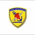 image-140997 Το ΓΕΕΘΑ διαψεύδει επίσημα, τις πληροφορίες κεντρικών ΜΜΕ, για τα περί Στρατοδικείου των δύο Στρατιωτικών
