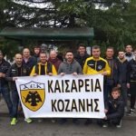 image-140709 kozan.gr: Φίλαθλοι της ΑΕΚ, από την Καισαρειά Κοζάνης και την ευρύτερη περιοχή, αναχώρησαν πριν από λίγο (ώρα 10 π.μ.), για την Αθήνα και το σημερινό αγώνα της αγαπημένης τους ομάδας με την Μπάγερν Μονάχου