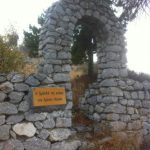 image-140705 H ξερολιθιά της μνήμης… (του Β.Π. Καραγιάννη)