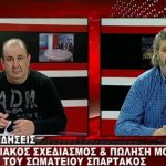 image-147976 Σ. Μάστορας, Γραμματέας Σπάρτακου για μετεγκατάσταση Ακρινής: «H ΔΕΗ, κατά την προσωπική μου άποψη, την άποψη του συνδικάτου που εκφράζω, δε νομίζω να διαθέσει ούτε ένα ευρω από τη στιγμή που δεν υπάρχει κάρβουνο, από κάτω. Αυτό λένε οι τελευταίες εξελίξεις» (Bίντεο)