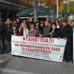 image-147875 kozan.gr: Η απεργιακή συγκέντρωση του Εργατικού Κέντρου Κοζάνης, σήμερα Τετάρτη 28/11 (Φωτογραφίες & Βίντεο)