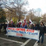 image-147823 kozan.gr: Εικόνες από τη σημερινή (28/11) απεργιακή συγκέντρωση του ΠΑΜΕ στο παλαιό πάρκο στην Πτολεμαϊδα