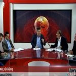 image-292099 Οι πολιτικές εξελίξεις, τα θέματα που αφορούν στον Ν. Κοζάνης και ο χώρος της Εκπαίδευσης, στο Forum Επικαιρότητας, τη Δευτέρα 25 Μαΐου, στο West Channel