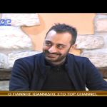 image-147441 kozan.gr: Καινούρια διαδικτυακή εφαρμογή για την Αποκριά του 2019, ετοιμάζει ο δήμος Κοζάνης (Βίντεο)