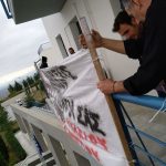 image-147109 kozan.gr: Παράσταση διαμαρτυρίας, στην Περιφέρεια Δ. Μακεδονίας, στην ΖΕΠ, από μέλη του Συλλόγου Ανέργων και Περιβάλλοντος Αγίου Δημητρίου-Ρυακίου Κοζάνης – Αφού συναντήθηκαν με τον Περιφερειάρχη στη συνέχεια κρέμασαν πανό (Φωτογραφίες)