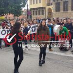 image-147090 Μουσική διαμαρτυρία, σχετικά με το άρθρο 40 στο νομοσχέδιο για τα μουσικά σχολεία, πραγματοποίησαν σήμερα Παρασκευή μαθητές του Μουσικού Σχολείου Σιάτιστας (φωτο-βίντεο)